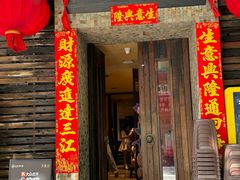 -大良毋米粥(锦龙路总店)