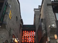 -东西巷