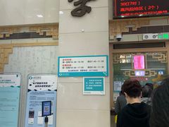 -上海市中医医院(石门路院区)