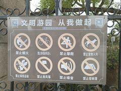 -嘉定紫藤园