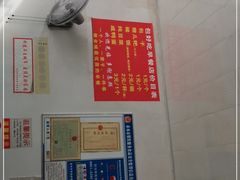 -包好吃(贵福金街店)