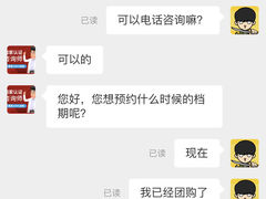 -壹点灵·心理咨询中心(中山公园店)