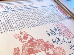 -卤儿道道(龙游路店)