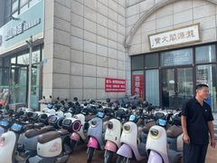 -养马岛旅游度假区