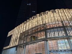 -吾悦广场(常州武进店)