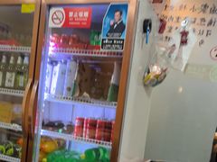 -烤五行·烧烤烤串(石佛营店)