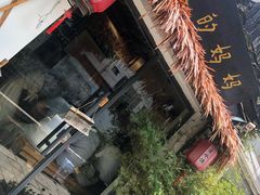 -八珍手工水饺·妈妈的爱(传芳巷店)