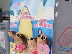 -DQ·蛋糕·冰淇淋(惠山万达店)