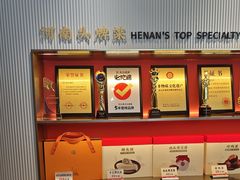 -阿五黄河大鲤鱼(英协路店)