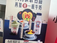 -百花传统甜品店(原址店)