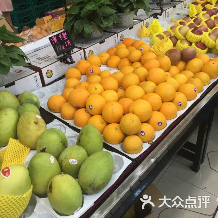 心心鲜果(星明店)-图片-台州购物-大众点评网