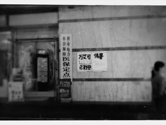 -雕刻时光咖啡馆(师大路店)