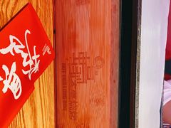 -蚝太郎 • 海鲜烧烤(Upark店)