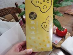-LOVEGIFT爱礼(八佰伴店)