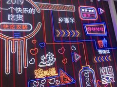 -蘭亭·新都汇