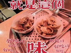 -阿一猪红汤(总店)