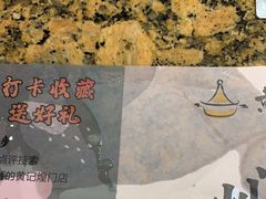 -黄记煌三汁焖锅(悦方IDmall店)