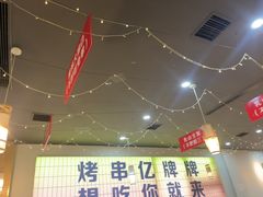 -亿牌牌东北烧烤(怀特店)
