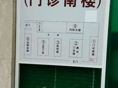 -广州中医药大学第一附属医院(总院)