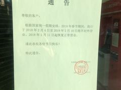 现磨咖啡-瑞诗酒店西餐·咖啡厅