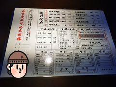-四十七楼烧烤·海鲜·大排档