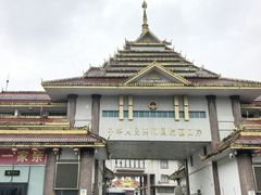 -姐告口岸