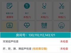 -瑞慈体检上海徐汇机构