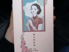 -祥禾饽饽铺·中式糕点(天津河东美福园店)