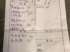 -启东海鲜人家(古美路店)