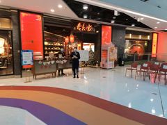 -义乌之心城市生活广场