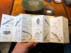 -みかわ是山居