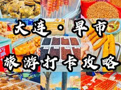 -桃源市场(解放路店)
