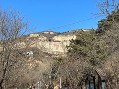 -青岩寺风景区