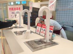 -红星前进面包牛奶公司(君太店)