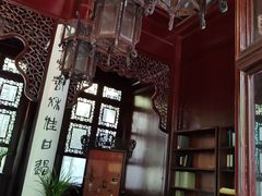 -何园