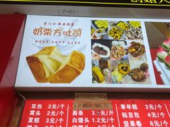 -宫门口馒头铺(创始人总店)