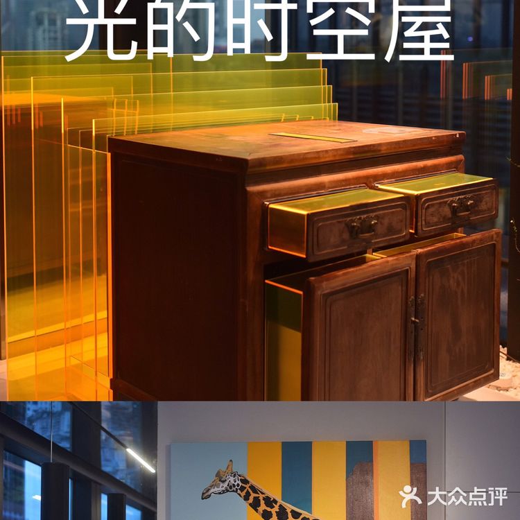 【魔都艺展地图】黄浦江边，“光的时空屋”悄然打开……