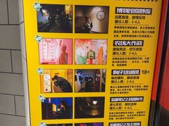 -bb boom运动闯关密室·聚会团建·家庭亲子(龙湖西溪天街店)