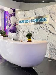 -比华利美容医院