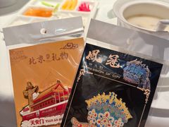 -四季民福烤鸭店(故宫店)