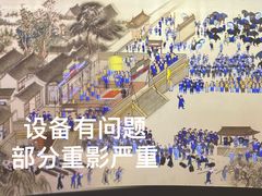 -江宁织造博物馆