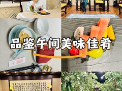 -北京国际饭店·谭府餐厅