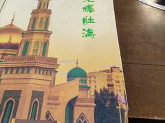 -牛街老爆肚满(牡丹园店)