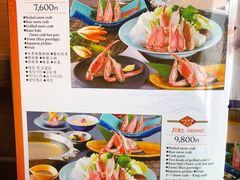 菜单-蟹道乐(道顿堀本店)