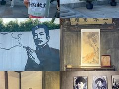 -绍兴鲁迅故里·沈园景区