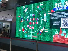 -远洋未来广场(育慧北路店)