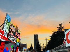 -大学城夜市