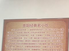 -黔肠旺面馆(八鸽岩店)