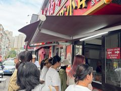 -辽B·小串(总店)