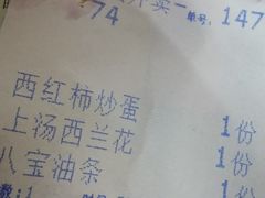 -慧娟面馆·餐厅(望江路店)